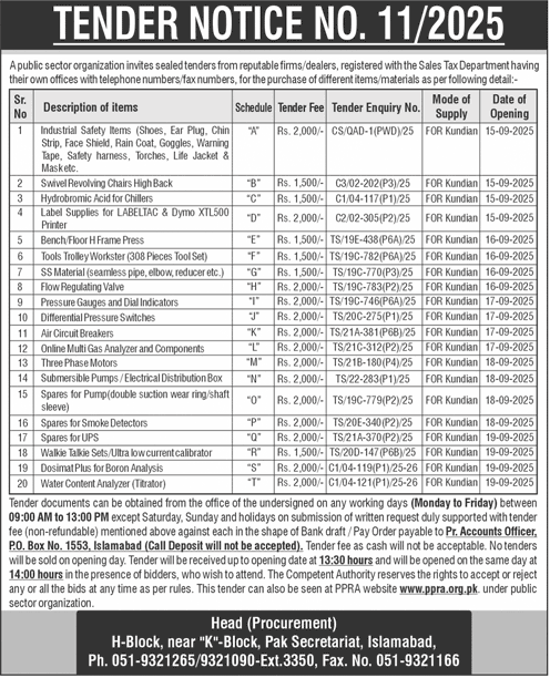 Public Sector Organization Islamabad Tender Notice